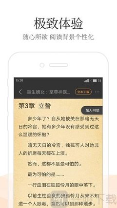 c7娱乐下载官网入口